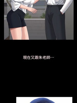 萬能履歷表 34-35話_35_03