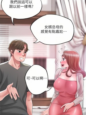 幸福督市 67-68話_68_09