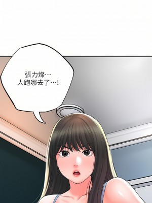 幸福督市 67-68話_67_02