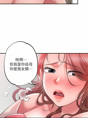 幸福督市 67-68話_68_24