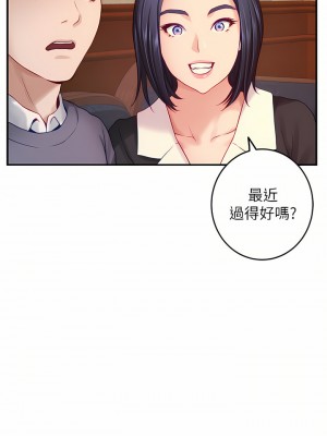 姊姊的房間 50話[完結]_50_38