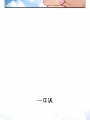 姊姊的房間 50話[完結]_50_03