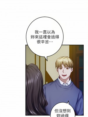 姊姊的房間 50話[完結]_50_44