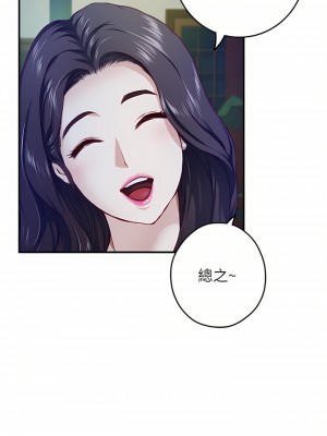 姊姊的房間 50話[完結]_50_45