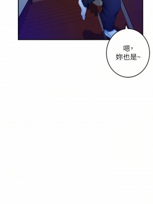 姊姊的房間 50話[完結]_50_49