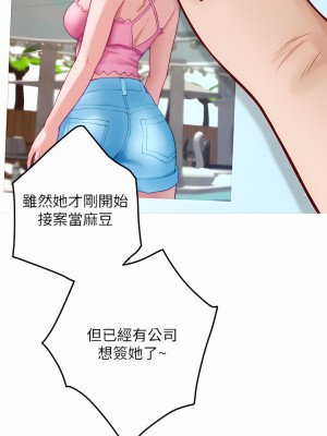 姊姊的房間 50話[完結]_50_29