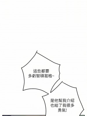 姊姊的房間 50話[完結]_50_32