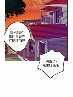 姊姊的房間 50話[完結]_50_41