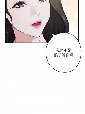 姊姊的房間 50話[完結]_50_47