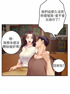 姊姊的房間 50話[完結]_50_37