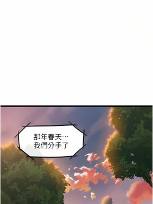 脫單神器 1-7話_03_32