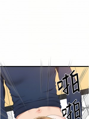 脫單神器 1-7話_05_04