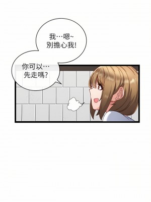 脫單神器 1-7話_05_35