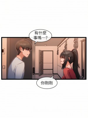 脫單神器 1-7話_07_03