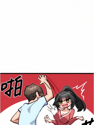 脫單神器 1-7話_07_15