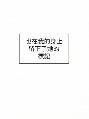 脫單神器 1-7話_04_28