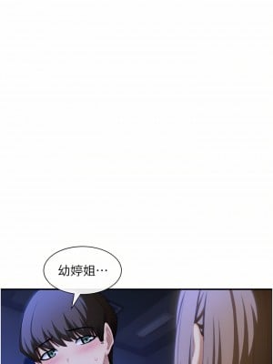 脫單神器 1-7話_01_05