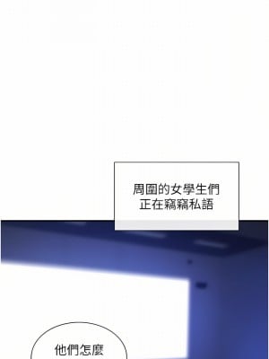 脫單神器 1-7話_01_03