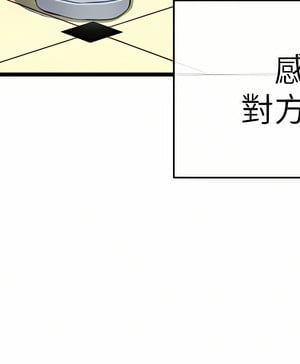 脫單神器 1-7話_01_15