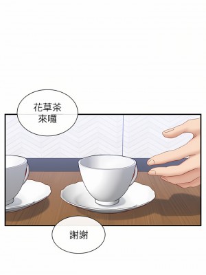 脫單神器 1-7話_02_40