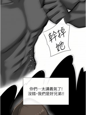 脫單神器 1-7話_03_36