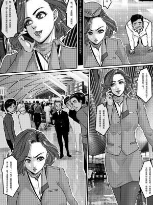 [GoDLeTTeR] Kieta Stewardess [中国翻訳]_03