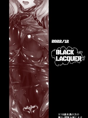 [Black lacquer (黒漆)] ウェアラブル [DL版]_36