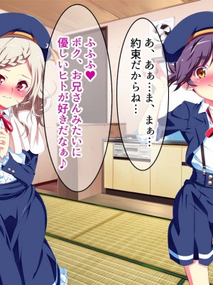 [夕鍋進行中 (田辺京)]トロみつ娘の秘湯サービス-とろッとろちゅるちゅるご奉仕させてください- ちゅるびっちちゅるちゅる_096