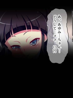 [夕鍋進行中 (田辺京)]トロみつ娘の秘湯サービス-とろッとろちゅるちゅるご奉仕させてください- ちゅるびっちちゅるちゅる_037