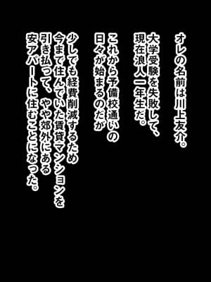 [夕鍋進行中 (田辺京)]トロみつ娘の秘湯サービス-とろッとろちゅるちゅるご奉仕させてください- ちゅるびっちちゅるちゅる_002