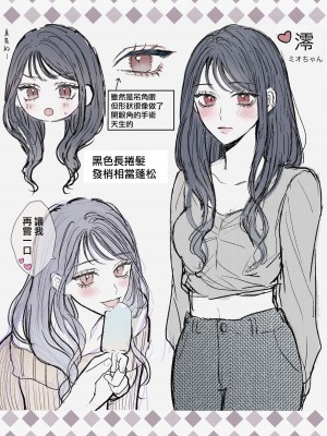 [THE猥談 (虹森ゆりた)] 尚弥くんは欲しがるまでは手を出さない [中国翻訳]_47