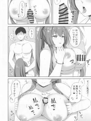 (C101) [七色のねりぶくろ (七色風香)] 大和と海で (艦隊これくしょん -艦これ-)_07