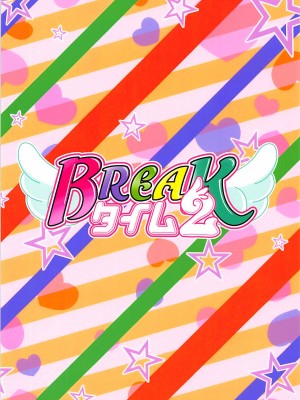 [BurstBomb.T (TKP)] BREAKタイム 2 (快盗天使ツインエンジェル)_018