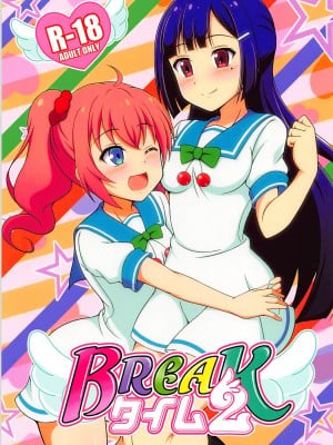 [BurstBomb.T (TKP)] BREAKタイム 2 (快盗天使ツインエンジェル)