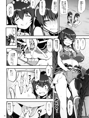 [かたまり屋 (しなま)] 軽率女ｘ女おせっせの街総集編２かもレ編 (マギアレコード 魔法少女まどか☆マギカ外伝) [DL]_076