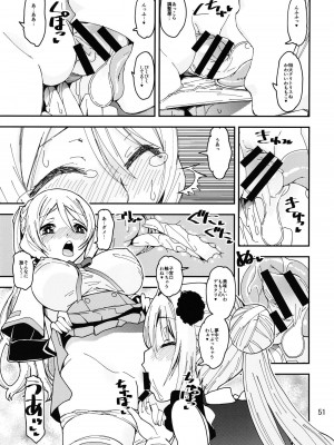 [かたまり屋 (しなま)] 軽率女ｘ女おせっせの街総集編２かもレ編 (マギアレコード 魔法少女まどか☆マギカ外伝) [DL]_051