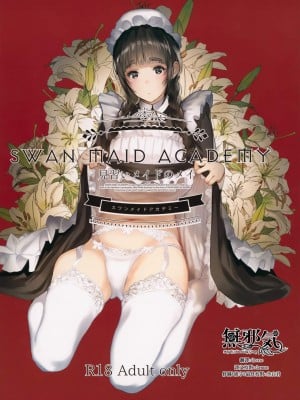 [蔵鴨 (月ノ輪ガモ)] SWAN MAID ACADEMY 見習いメイドのメイ