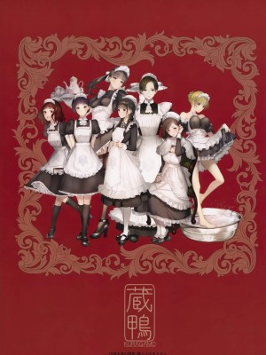 [蔵鴨 (月ノ輪ガモ)] SWAN MAID ACADEMY 見習いメイドのメイ_33