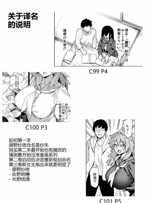 [黑锅汉化组] (C101) [陸の孤島亭 (しゃよー)] 田舎にはこれくらいしか娯楽がない 3 (オリジナル)_cy3_059