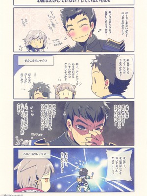 (COMIC1☆15) [わつき屋 (わつきるみ、結城成)] Achromatic Moon 05 (ゼノブレイド2)_026