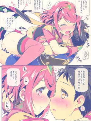 (COMIC1☆15) [わつき屋 (わつきるみ、結城成)] Achromatic Moon 05 (ゼノブレイド2)_013