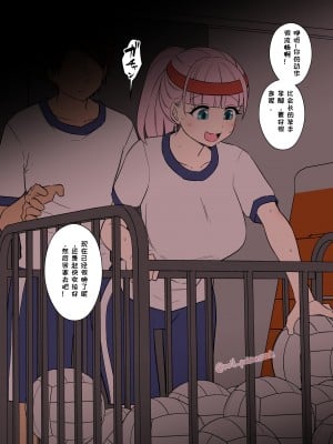 [毒猫ノイル] チカちゃんに悪いことをする (かぐや様は告らせたい) [LC整合汉化]_02