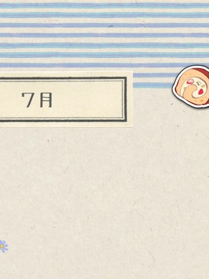 [空色にゃんにゃん (片瀬蒼子)] ある兄妹の誰にも言えないえっちな5年間。[甜族星人 個人漢化] [ページ欠落]_166