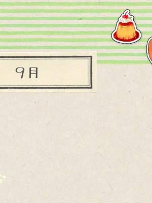 [空色にゃんにゃん (片瀬蒼子)] ある兄妹の誰にも言えないえっちな5年間。[甜族星人 個人漢化] [ページ欠落]_372