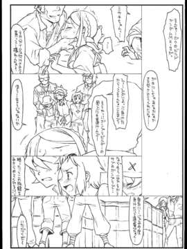 (C85) [bolze. (rit.)] 水着温泉回を薄い本で改竄してみる (ガンダムビルドファイターズ)_0003