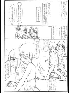 (C85) [bolze. (rit.)] 百合しーず(鎮守湯の巻_妙高四姉妹の巻) (艦隊これくしょん -艦これ-)_0011