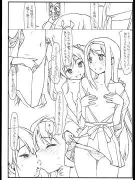 (C85) [bolze. (rit.)] 百合しーず(鎮守湯の巻_妙高四姉妹の巻) (艦隊これくしょん -艦これ-)_0019