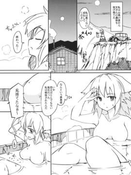 (C85) (同人誌) [TEDDY-PLAZA] 犬走椛をもう一度 (東方) (非エロ)_x_006