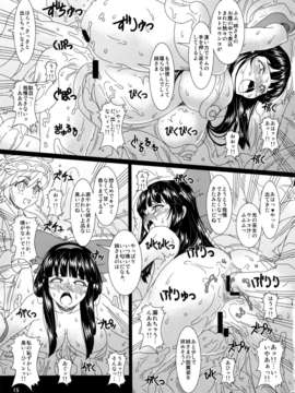 (C85) (同人誌) [Chill-Out (深水直行)] 刻淫ノ巫女 弐 (サムライスピリッツ)_kokuinnomiko2_015