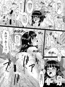 (C85) (同人誌) [Chill-Out (深水直行)] 刻淫ノ巫女 弐 (サムライスピリッツ)_kokuinnomiko2_019